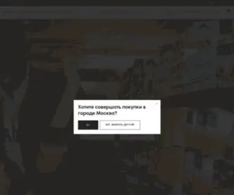Gant.ru(женская одежда) Screenshot