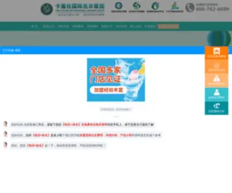 Ganxi168.com(Ganxi 168) Screenshot