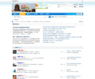 Ganxifeng.com(ganxifeng) Screenshot