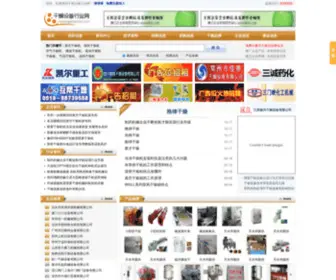 Ganzaonet.com(干燥设备行业网) Screenshot