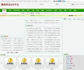 Gao8DU.com Screenshot