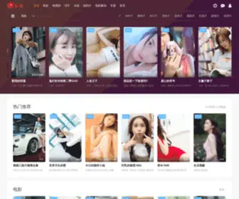 Gaodavp.com(新蒲京网) Screenshot