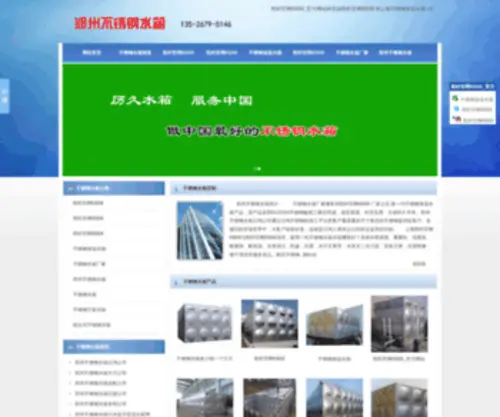 Gaodercl.com(凯时网KB88) Screenshot