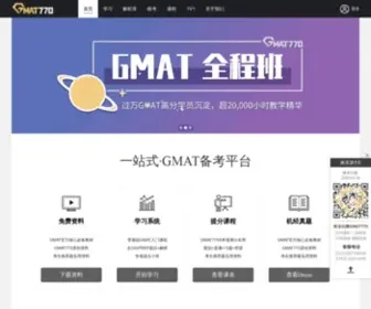 Gaofengo.com(Gaofengo) Screenshot