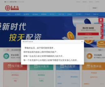 Gaogby.com(股票论坛) Screenshot