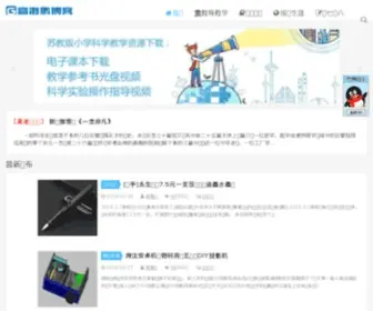 Gaohaipeng.com(高海鹏老师的博客) Screenshot
