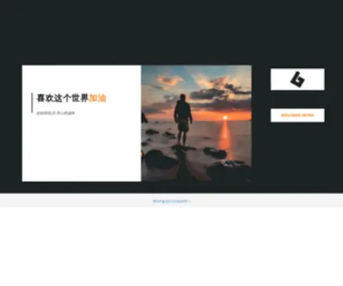 Gaohao.com(搞号网) Screenshot