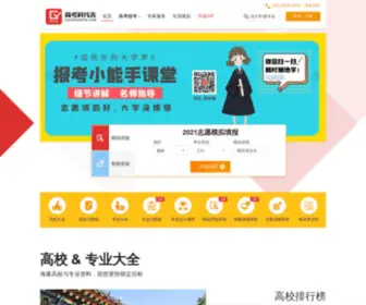 Gaokaokdb.com(选大学) Screenshot