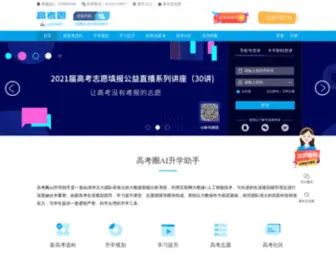 Gaokaoq.com(生涯规划) Screenshot
