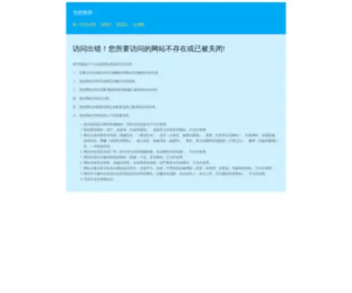 Gaoke.com(广州市番禺高科新材料有限公司) Screenshot