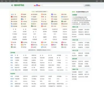 Gaokeyan.com(搞科研导航) Screenshot