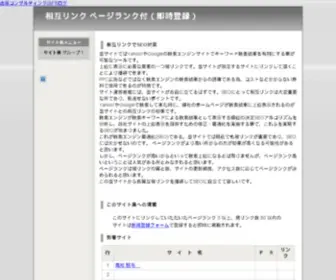 Gaokf.com(广东大辉煌集团有限公司) Screenshot