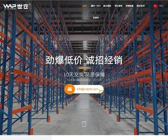 Gaokongzuoyeche.com(Gaokongzuoyeche) Screenshot