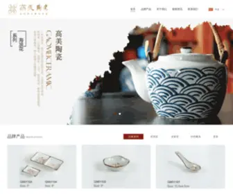 Gaomeichina.com(广州高美陶瓷有限公司) Screenshot