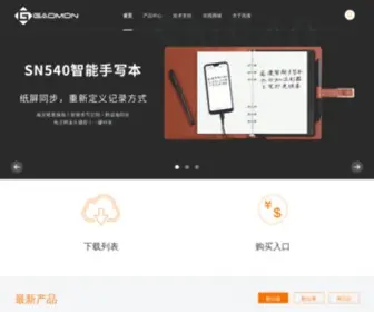 Gaomon.cn(高漫（Gaomon）) Screenshot