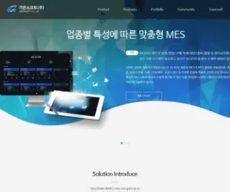 Gaonsoft.com(가온소프트) Screenshot