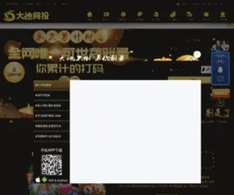 Gaoqingbizhi.com(安康按礁集团有限责任公司) Screenshot