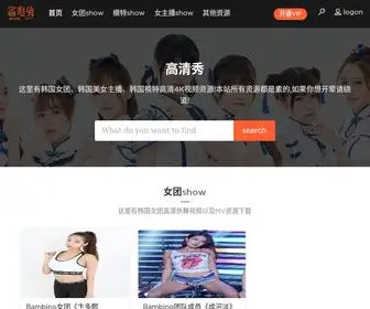 GaoqingXiu.com(韩国女团) Screenshot