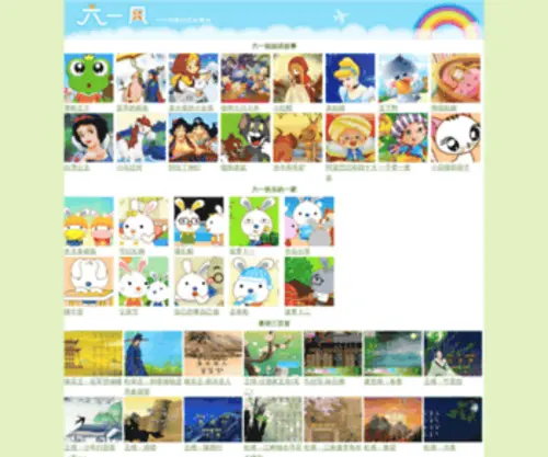 Gaoshou.net(Gaoshou) Screenshot