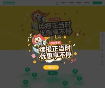 Gaosiedu.com(高思教育立志做高品质教育) Screenshot