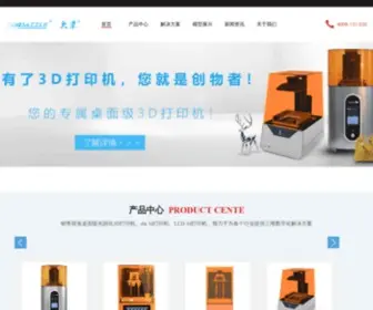 Gaoxiao365.com(时代宏远阻断页) Screenshot