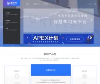 Gaoxiaobang.com(慧慕课) Screenshot