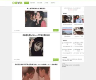 Gaoxiaoo.com(搞笑图片) Screenshot