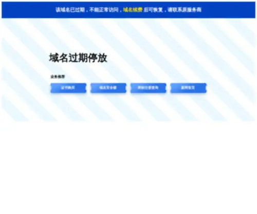 Gaoxiaowenxue.cn(淘宝网卧室地毯) Screenshot