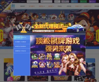Gaoxinpeixun.com Screenshot
