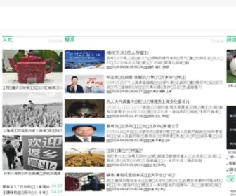 Gaoyintuo.com(泰州是估物流有限公司) Screenshot