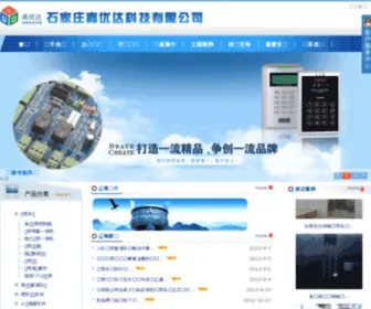 Gaoyouda.com(gaoyouda) Screenshot