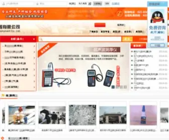 Gaoz17.com(上海高致精密仪器有限公司) Screenshot