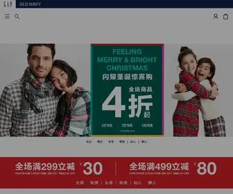 Gap.cn(Gap中国网) Screenshot