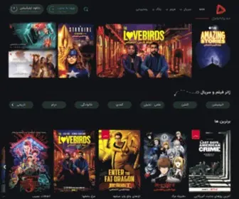 Gapfilm.net(گپ فیلم) Screenshot