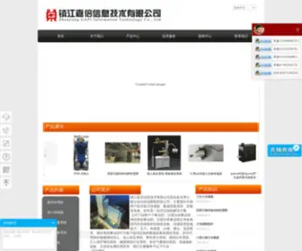Gapitech.com(六轴力传感器) Screenshot