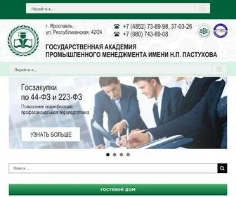 Gapm.ru(Академия Пастухова) Screenshot