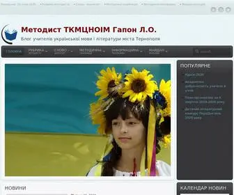 Gapon.te.ua(Концепція) Screenshot