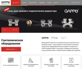 Gapposan.ru(Сантехническое оборудование купить в интернет) Screenshot