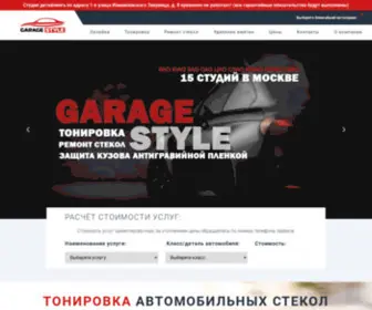 Garage-STyle.ru(Тонировка) Screenshot