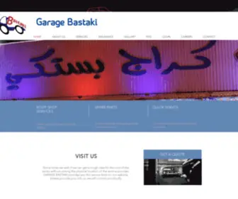 Garagebastaki.com(الكويت) Screenshot