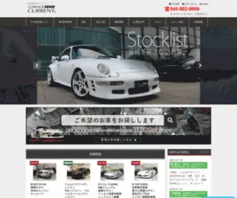 Garagecurrent.com(輸入名車専門店ガレージカレント) Screenshot