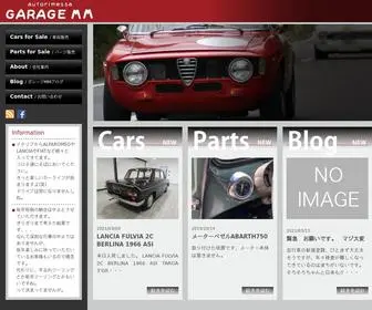 Garagemm.com(イタリアン（フレンチ）ヒストリックカーを扱っています) Screenshot