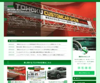 Garageryosk.com(カスタム) Screenshot