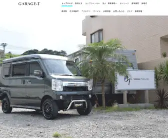 Garagetcar.com(新車が安い) Screenshot