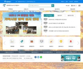 Garak.co.kr(서울시농수산물공사) Screenshot
