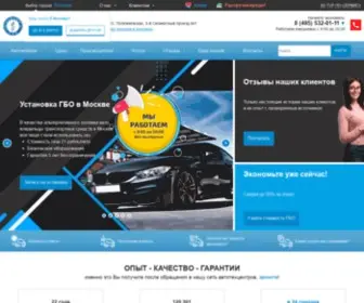 Garant-Gaz.ru(Установка ГБО в Москве на автомобиль) Screenshot