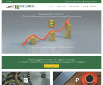 Garantfond58.ru(Сервис недоступен) Screenshot