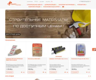 Garantsmesi.ru(Интернет магазин) Screenshot