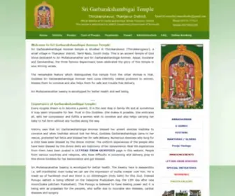 Garbaratchambigaitemple.org(Garbarakshambigai Temple Official Website) Screenshot