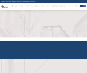 Gard-Academy.com(آموزشگاه فنی و حرفه ای آزاد گروه امن رهاورد دانش) Screenshot